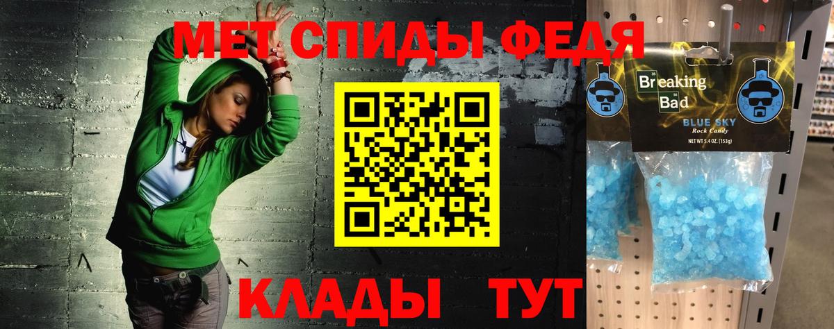 АМФ Premium  Амфетамин  Гудермес  Вход с VPN 