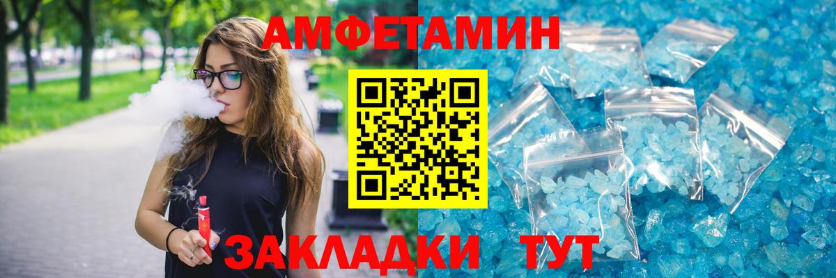 АМФЕТАМИН Premium Гудермес