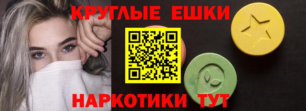 где купить наркоту  MEGA   Гудермес  Ecstasy Punisher  Экстази  Вход с VPN 