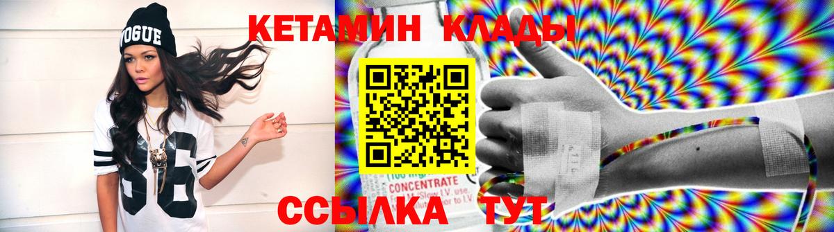 мега ссылки  Вход с VPN  Гудермес  Кетамин ketamine  Кетамин VHQ 