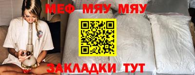 тгк Мариинск