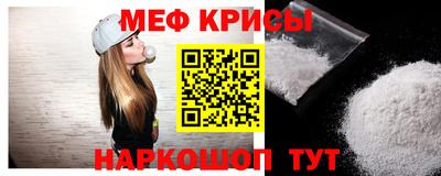 тгк Мариинск