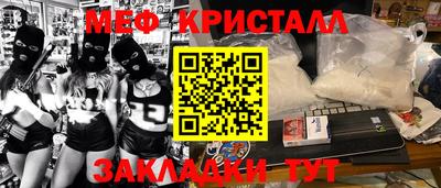 тгк Мариинск