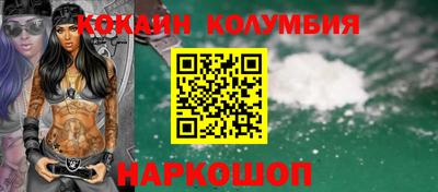 PSILOCYBIN Малгобек