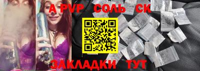 PSILOCYBIN Малгобек