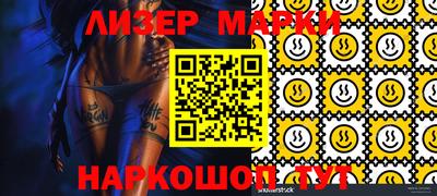 PSILOCYBIN Малгобек