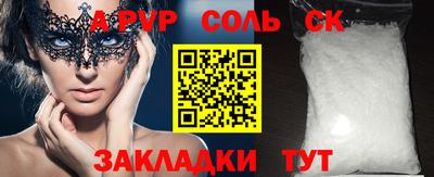PSILOCYBIN Малгобек