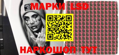 PSILOCYBIN Малгобек