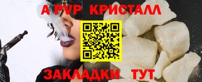 PSILOCYBIN Малгобек