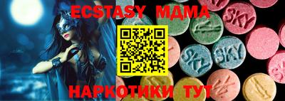 PSILOCYBIN Малгобек