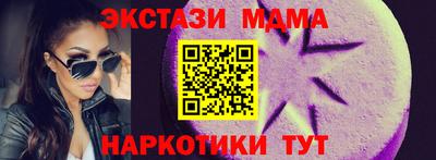 mdma Малоярославец