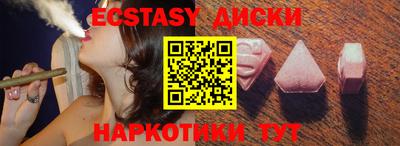 mdma Малоярославец