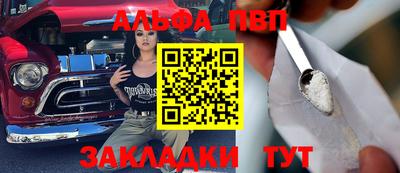 тгк Мариинск