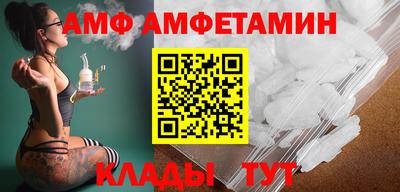 PSILOCYBIN Малгобек