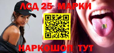 тгк Мариинск