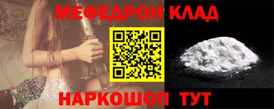 тгк Мариинск