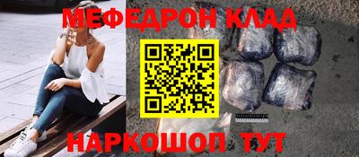 PSILOCYBIN Малгобек