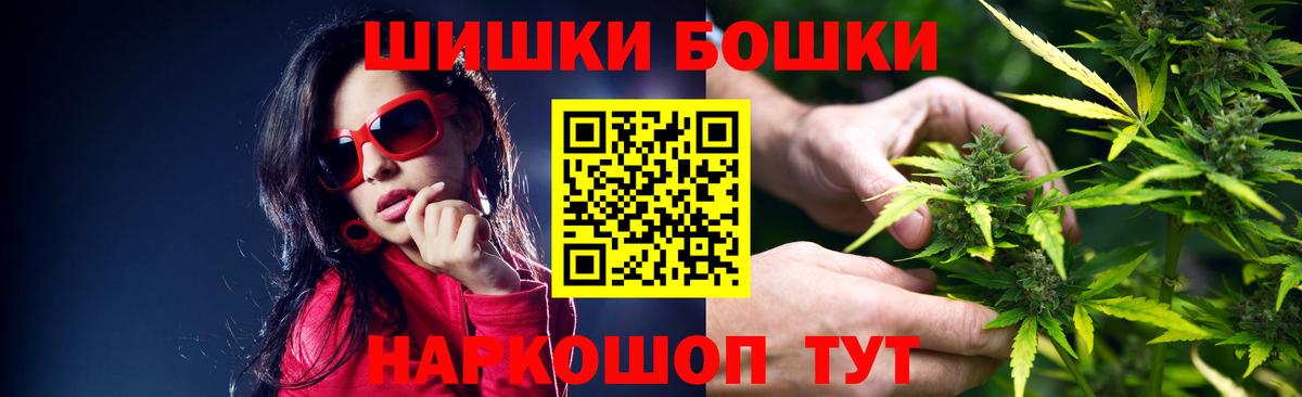 Марихуана индика Гудермес